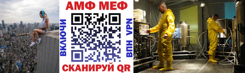 Амфетамин VHQ  купить  сайты  Кудрово 