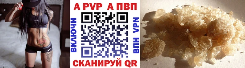 Альфа ПВП VHQ  Кудрово 