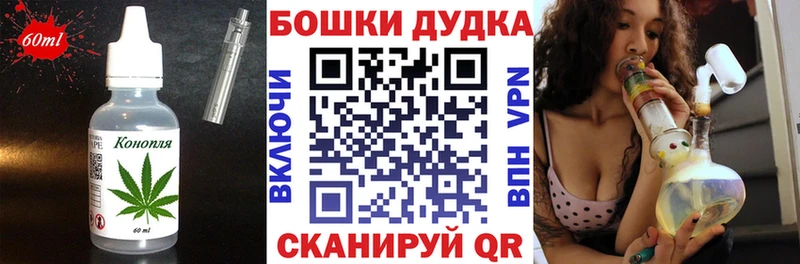 Еда ТГК марихуана Кудрово