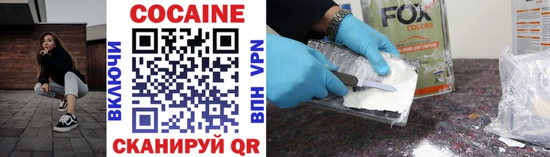 Cocaine Columbia  Кудрово 