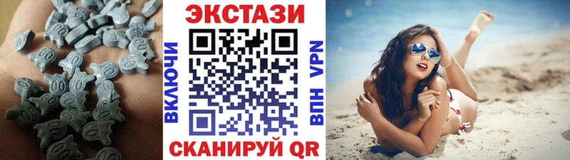 что такое наркотик  Кудрово  ЭКСТАЗИ Philipp Plein 