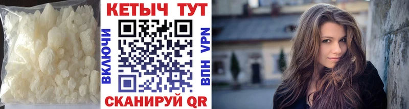 магазин продажи наркотиков  маркетплейс как зайти  Кетамин VHQ  Кудрово  МЕГА ТОР 