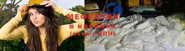 меф VHQ Алексин