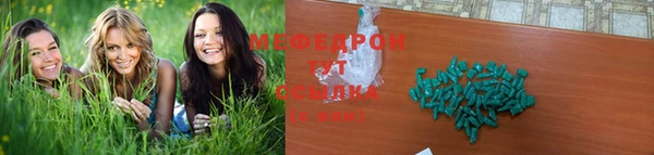 mix Осинники
