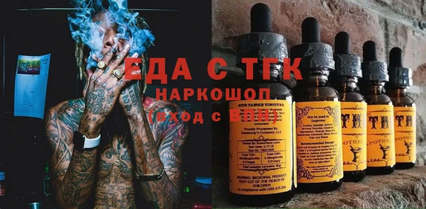 меф VHQ Алексин