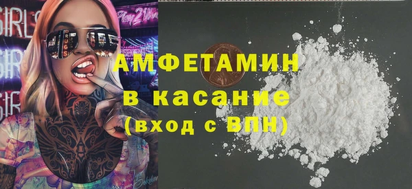 меф VHQ Алексин