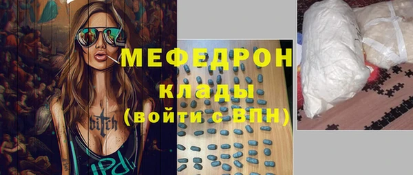 меф VHQ Алексин