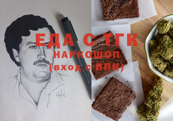 меф VHQ Алексин