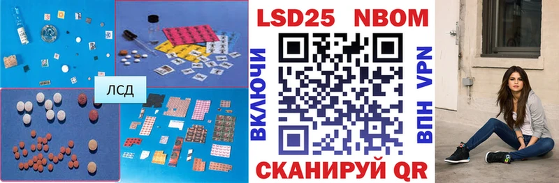 купить   Кудрово  MEGA рабочий сайт  LSD-25 экстази кислота 