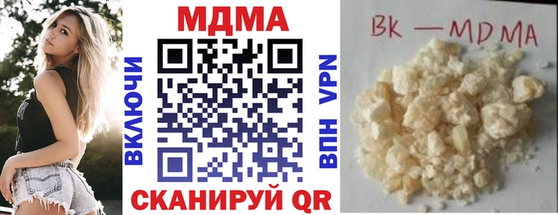 как найти закладки  Кудрово  МДМА VHQ 