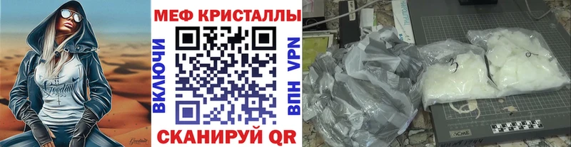 Мефедрон VHQ цены Кудрово