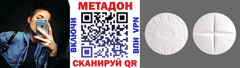купить наркотик  Кудрово  Метадон белоснежный 