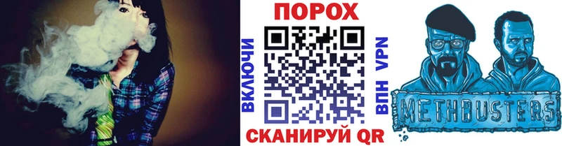 купить наркотики цена  блэк спрут вход  Метамфетамин Декстрометамфетамин 99.9%  Кудрово 