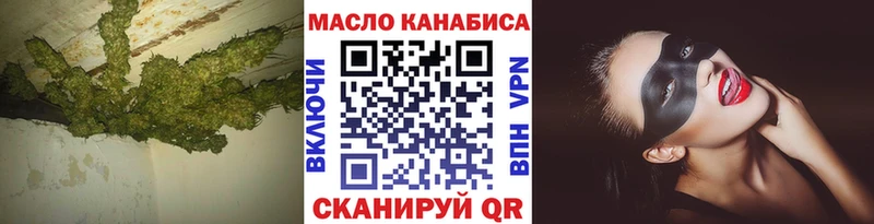 мега зеркало  Кудрово  Дистиллят ТГК вейп с тгк 